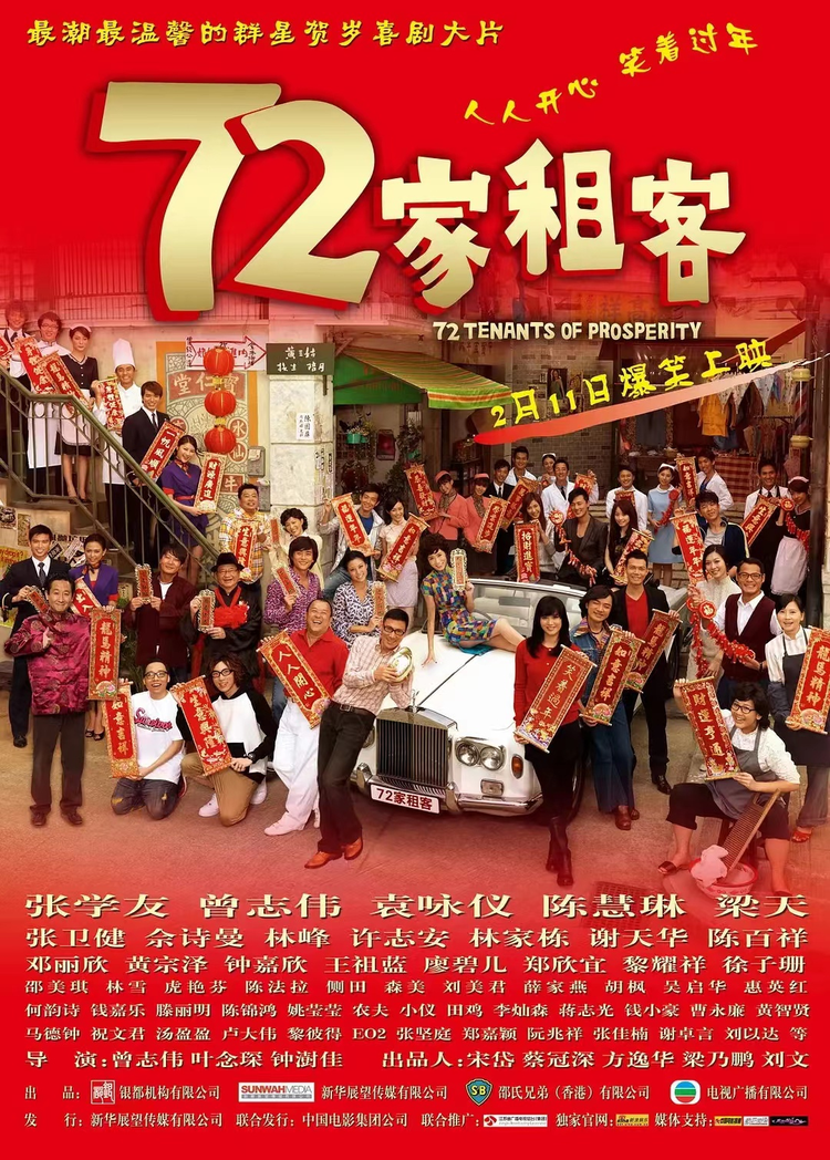 张学友