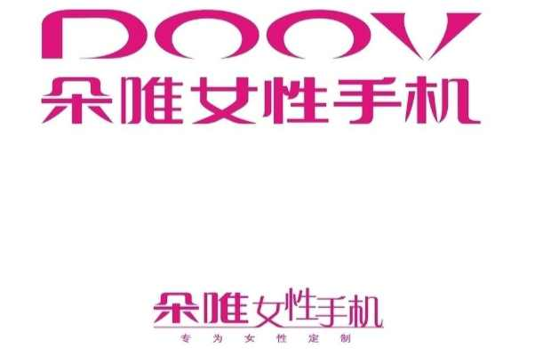 朵唯