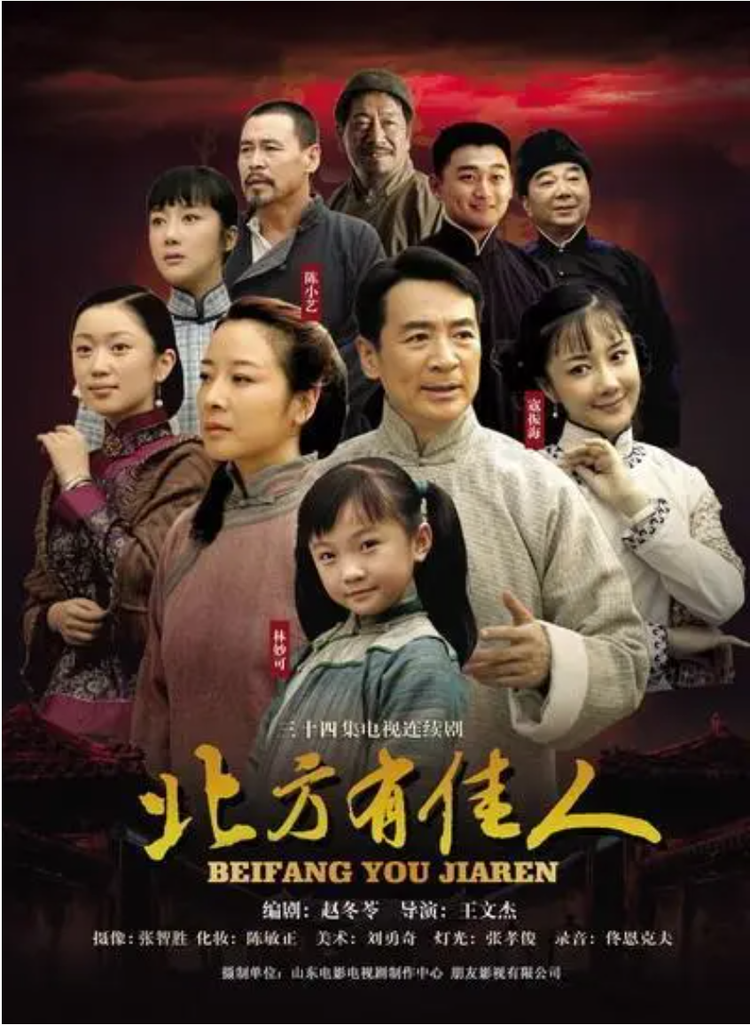 唐爱国