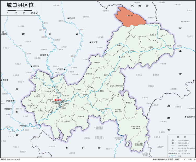 城口县
