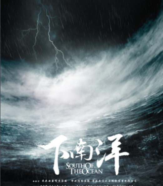 沈好放