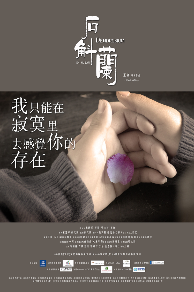 古典