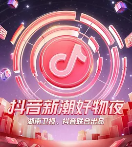 何炅