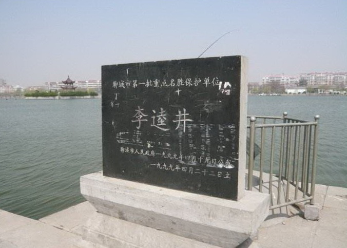 高唐县
