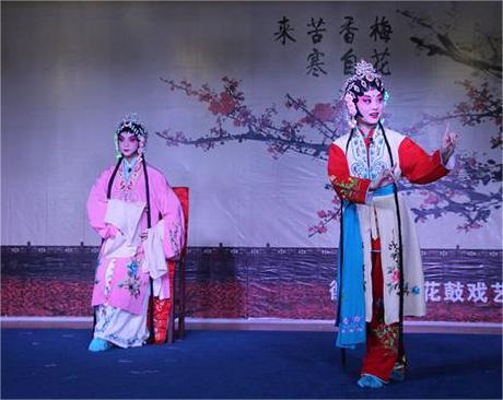 衡州花鼓戏.jpeg