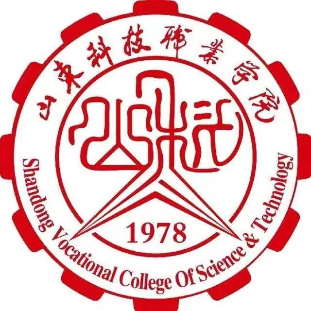 山东科技职业学院