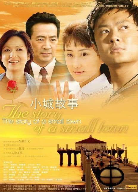 杨贵媚