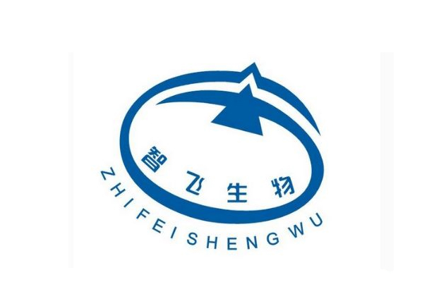 重庆智飞生物制品股份有限公司