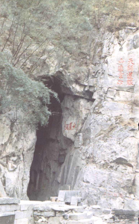 鬼.png