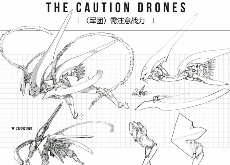 86不存在的战区