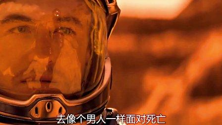 红色星球