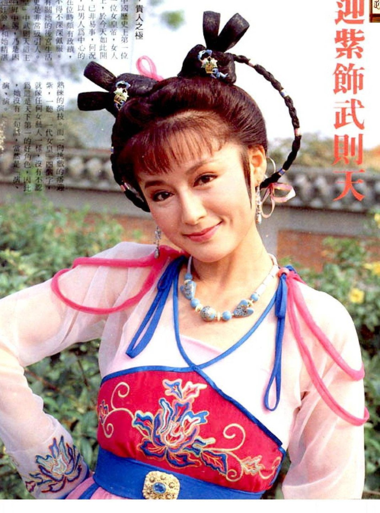 一代女皇武则天