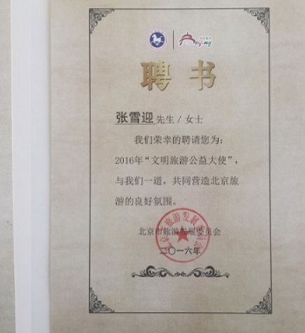 screenshot20230818 (7).png
