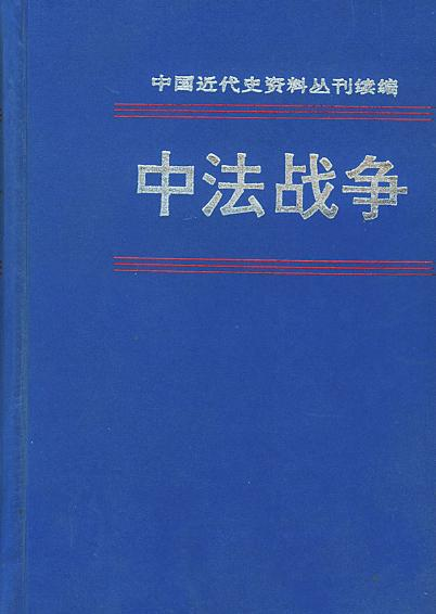 陈书麟