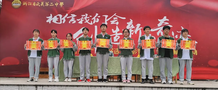 武义县