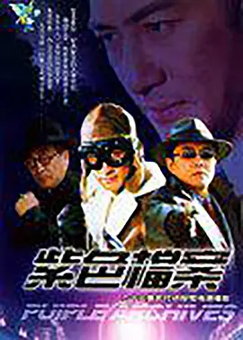 保剑锋
