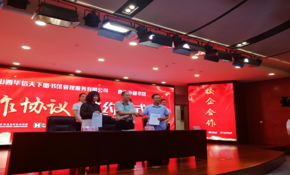 晋中师范高等专科学校