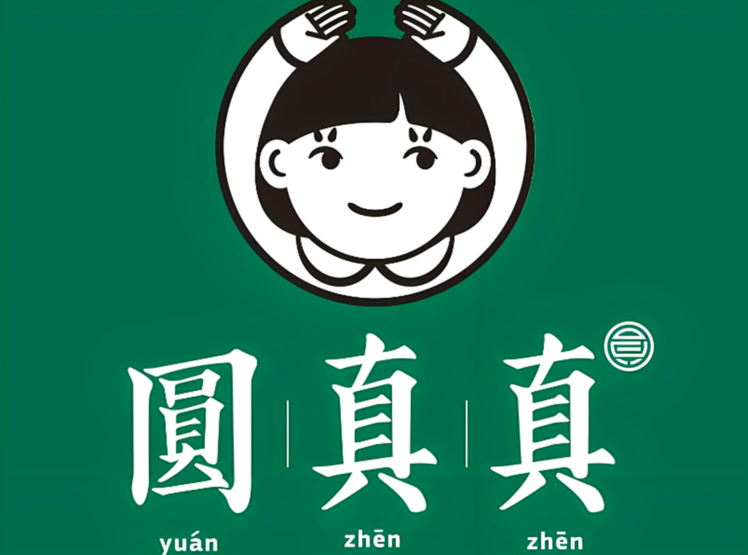 成都圆真真餐饮管理有限公司