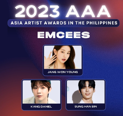 2023AAA亚洲明星盛典颁奖典礼