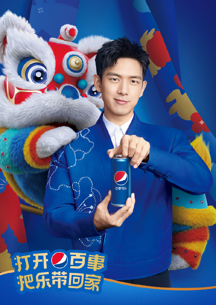 百事可乐.jpeg
