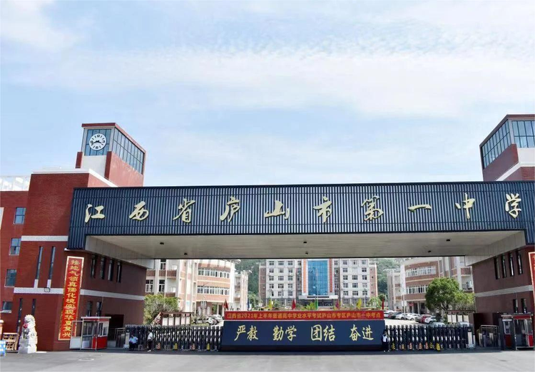 学校.jpeg