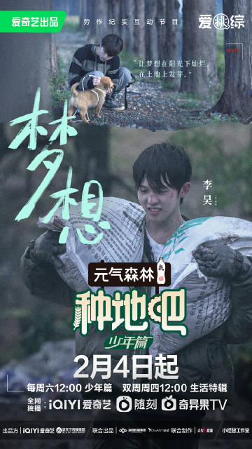 种地吧