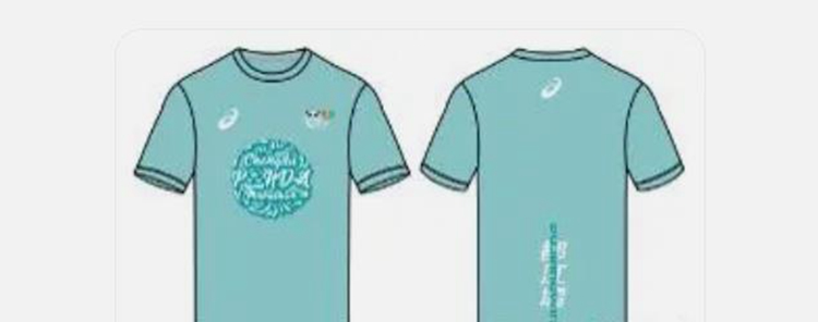 2024成都双遗马拉松