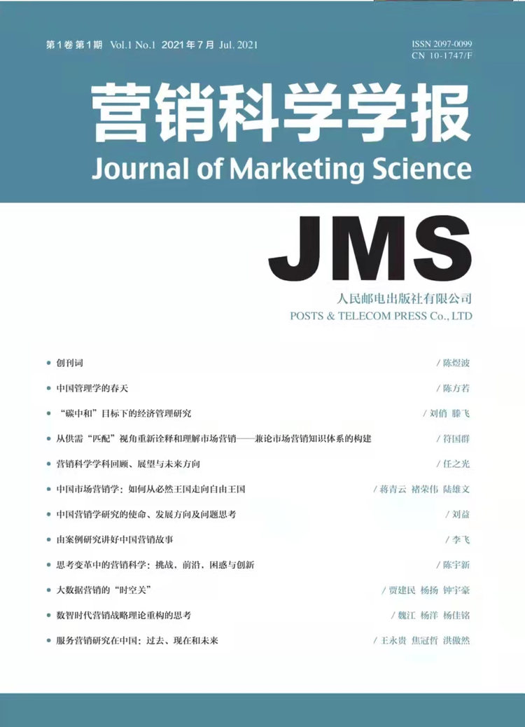 清华大学经济管理学院