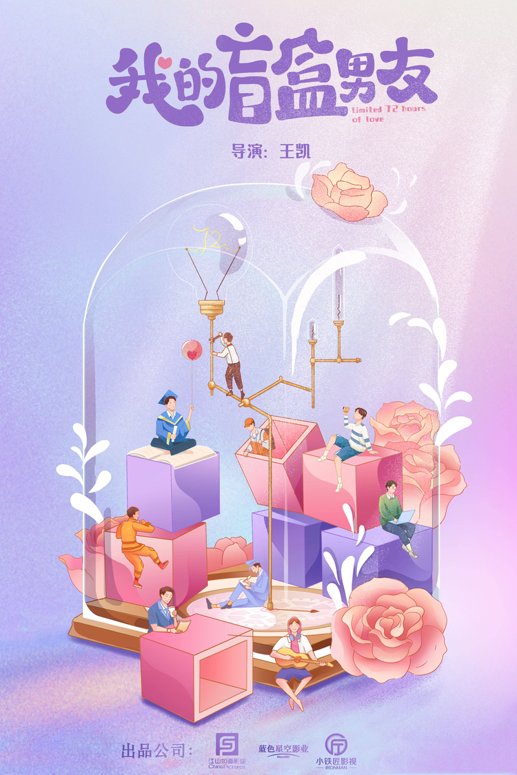 p2882355083_副本.jpeg