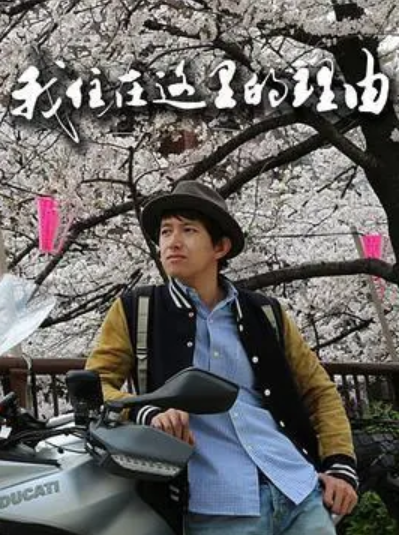 竹内亮