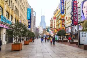 南京路步行街
