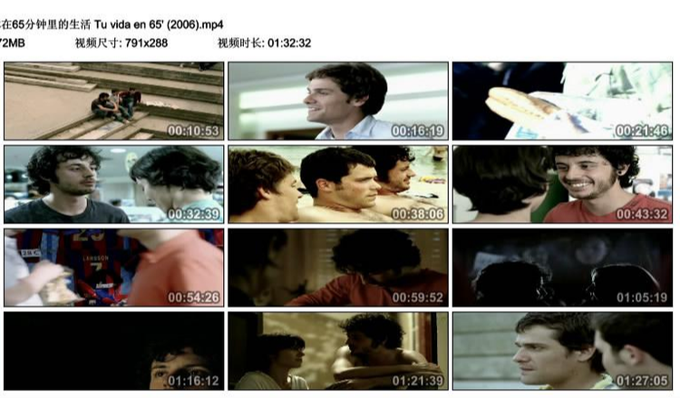 65分钟的人生