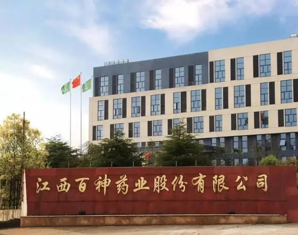 江西昌诺药业有限公司
