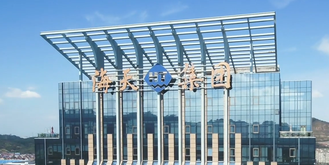 宁波海天塑机集团有限公司