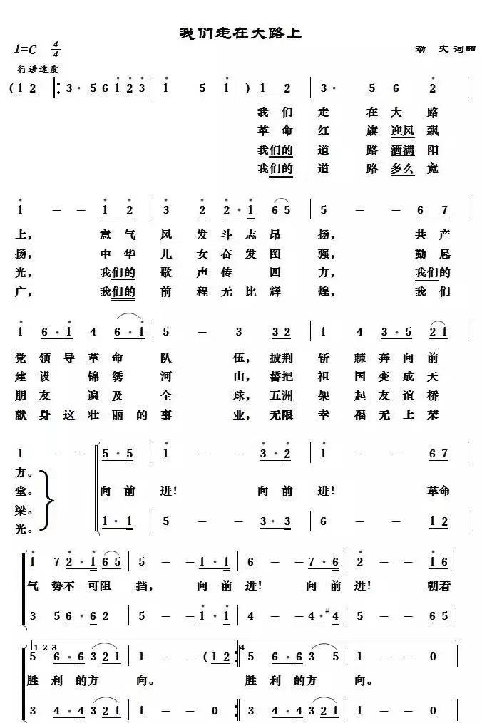 沈阳音乐学院