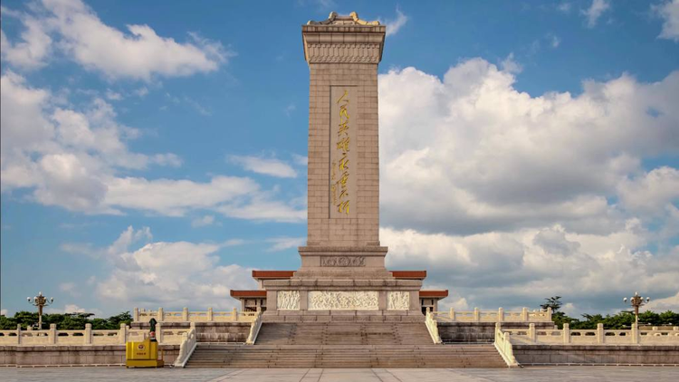 人民英雄纪念碑