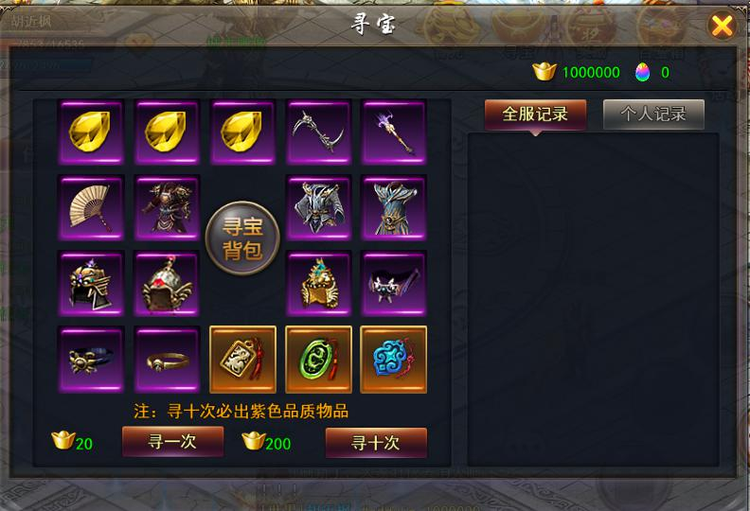 魔君