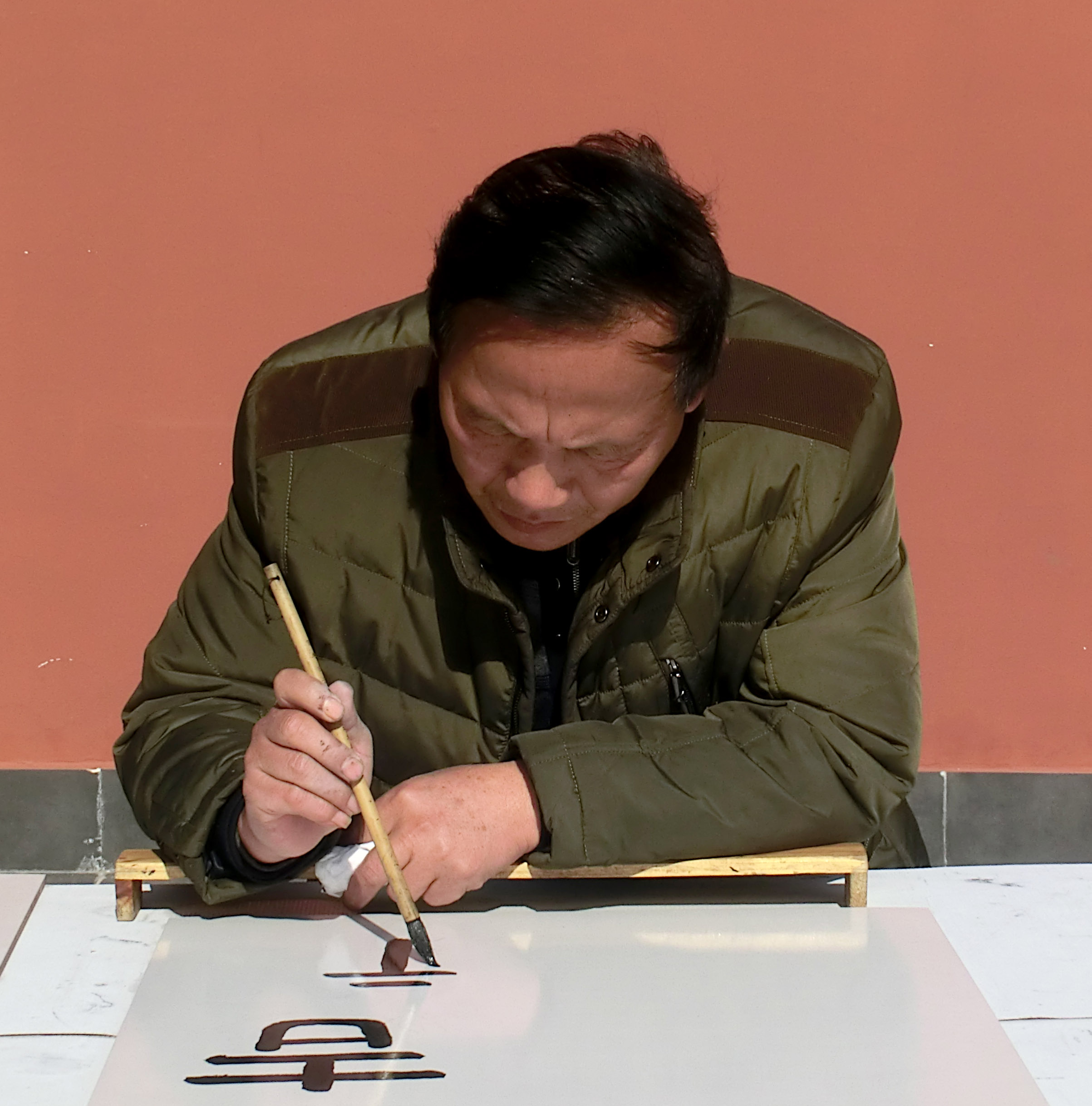项何前