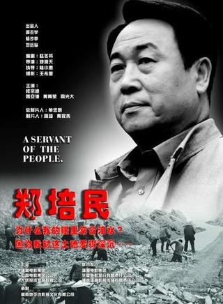 刘畅