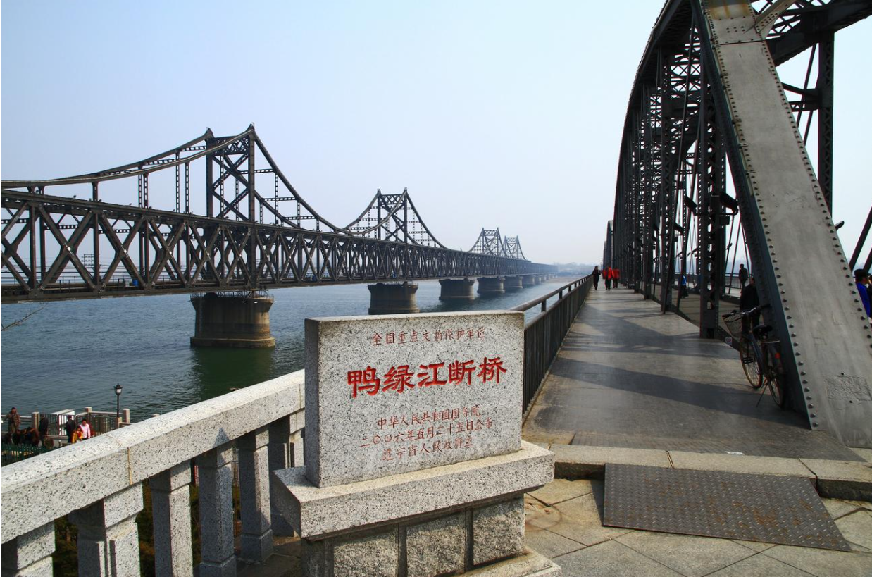鸭绿江断桥