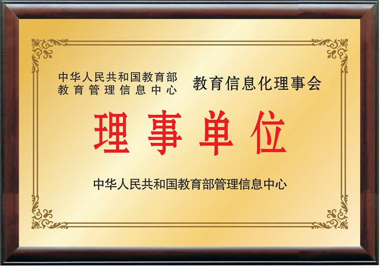 长沙幼儿师范高等专科学校