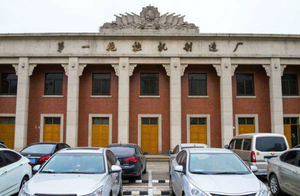 第一拖拉机制造厂拖拉机学院