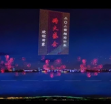 汕头市2024年迎新春大型焰火晚会