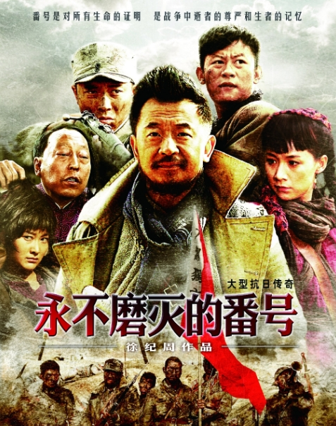 徐纪周