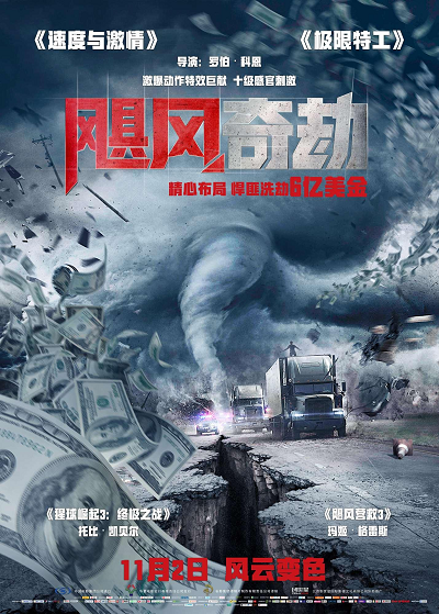 艾德·伯奇