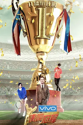 何炅