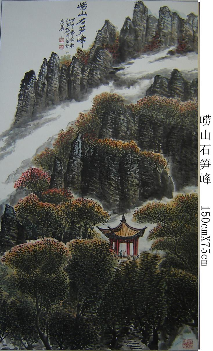 黎明