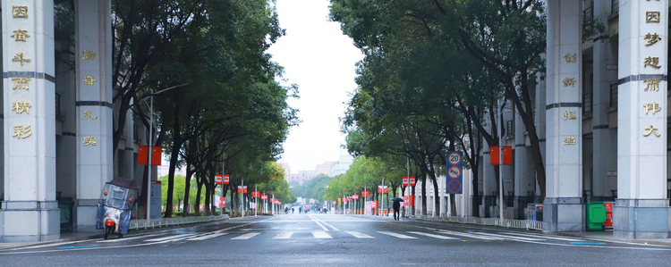 湖南三一工业职业技术学院