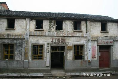 龙港革命旧址