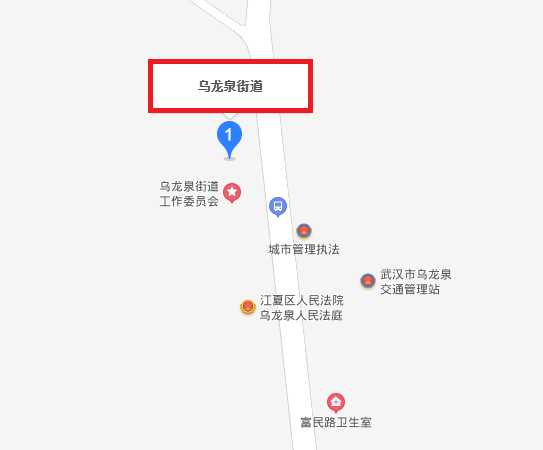 乌龙泉街道